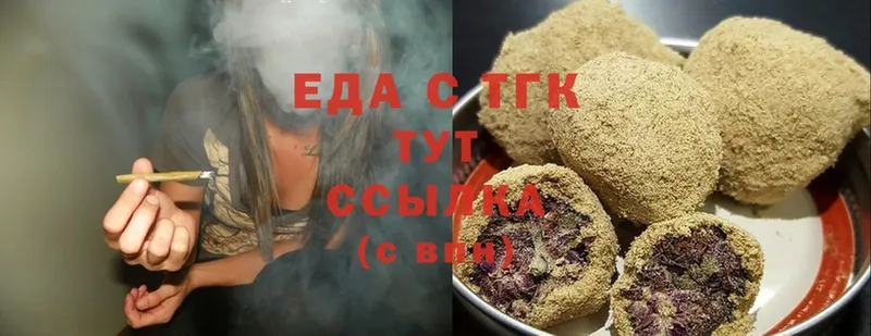 Еда ТГК марихуана  Игарка 